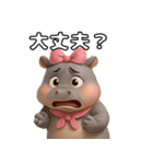 ゆるして♡ヒッポちゃん（個別スタンプ：40）