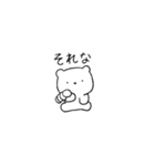 仲良しすぎる小さなクマカップル（個別スタンプ：33）