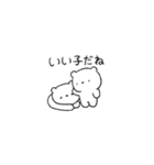 仲良しすぎる小さなクマカップル（個別スタンプ：36）