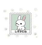 ありふれたウサギと花（個別スタンプ：23）