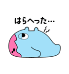 へどろーのスタンプ（個別スタンプ：32）