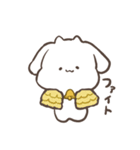 のほほんやぎ（個別スタンプ：20）