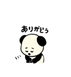 ワンダフルぱんだ（個別スタンプ：9）
