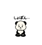 ワンダフルぱんだ（個別スタンプ：19）
