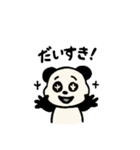 ワンダフルぱんだ（個別スタンプ：20）