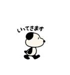 ワンダフルぱんだ（個別スタンプ：21）