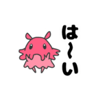 いかたこ兄妹とぷくちゃん（個別スタンプ：1）