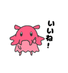 いかたこ兄妹とぷくちゃん（個別スタンプ：2）