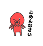 いかたこ兄妹とぷくちゃん（個別スタンプ：5）