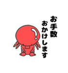 いかたこ兄妹とぷくちゃん（個別スタンプ：6）