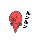 いかたこ兄妹とぷくちゃん（個別スタンプ：8）