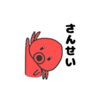 いかたこ兄妹とぷくちゃん（個別スタンプ：10）