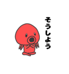 いかたこ兄妹とぷくちゃん（個別スタンプ：11）
