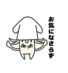 いかたこ兄妹とぷくちゃん（個別スタンプ：15）