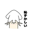 いかたこ兄妹とぷくちゃん（個別スタンプ：24）