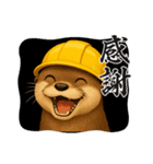 職人のカワウソさん（個別スタンプ：6）