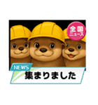 職人のカワウソさん（個別スタンプ：7）