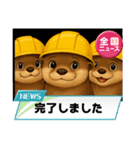 職人のカワウソさん（個別スタンプ：8）