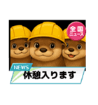 職人のカワウソさん（個別スタンプ：9）