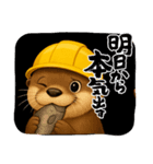 職人のカワウソさん（個別スタンプ：10）