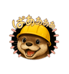 職人のカワウソさん（個別スタンプ：11）