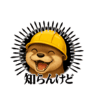 職人のカワウソさん（個別スタンプ：12）