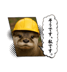 職人のカワウソさん（個別スタンプ：13）