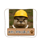 職人のカワウソさん（個別スタンプ：14）