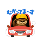 職人のカワウソさん（個別スタンプ：17）