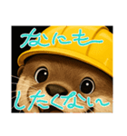 職人のカワウソさん（個別スタンプ：18）