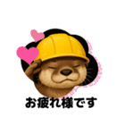 職人のカワウソさん（個別スタンプ：19）