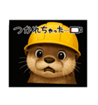 職人のカワウソさん（個別スタンプ：24）