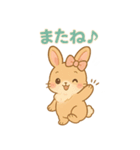 うさぎのメロディ♪ のんびりスタンプ JPN（個別スタンプ：8）
