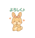 うさぎのメロディ♪ のんびりスタンプ JPN（個別スタンプ：9）