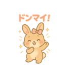 うさぎのメロディ♪ のんびりスタンプ JPN（個別スタンプ：12）