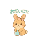 うさぎのメロディ♪ のんびりスタンプ JPN（個別スタンプ：14）