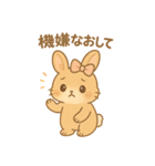 うさぎのメロディ♪ のんびりスタンプ JPN（個別スタンプ：21）