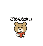 ワンダフルくまちゃん（個別スタンプ：4）