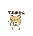 ワンダフルくまちゃん（個別スタンプ：5）