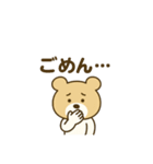 ワンダフルくまちゃん（個別スタンプ：6）