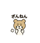 ワンダフルくまちゃん（個別スタンプ：7）