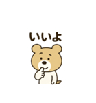ワンダフルくまちゃん（個別スタンプ：12）
