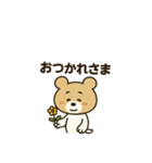 ワンダフルくまちゃん（個別スタンプ：14）