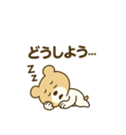 ワンダフルくまちゃん（個別スタンプ：17）