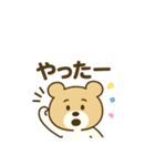 ワンダフルくまちゃん（個別スタンプ：19）