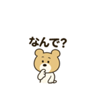 ワンダフルくまちゃん（個別スタンプ：22）