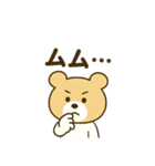 ワンダフルくまちゃん（個別スタンプ：24）