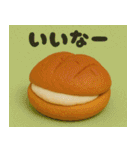 クレイアニメ風 食べ物スタンプ6（個別スタンプ：3）