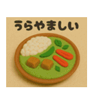 クレイアニメ風 食べ物スタンプ6（個別スタンプ：4）