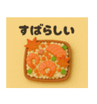 クレイアニメ風 食べ物スタンプ6（個別スタンプ：5）